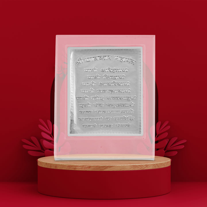 Tvish 999 Silver Navkar Mantra Acrylic Frame, L 3.5 x H 4.5 Inches