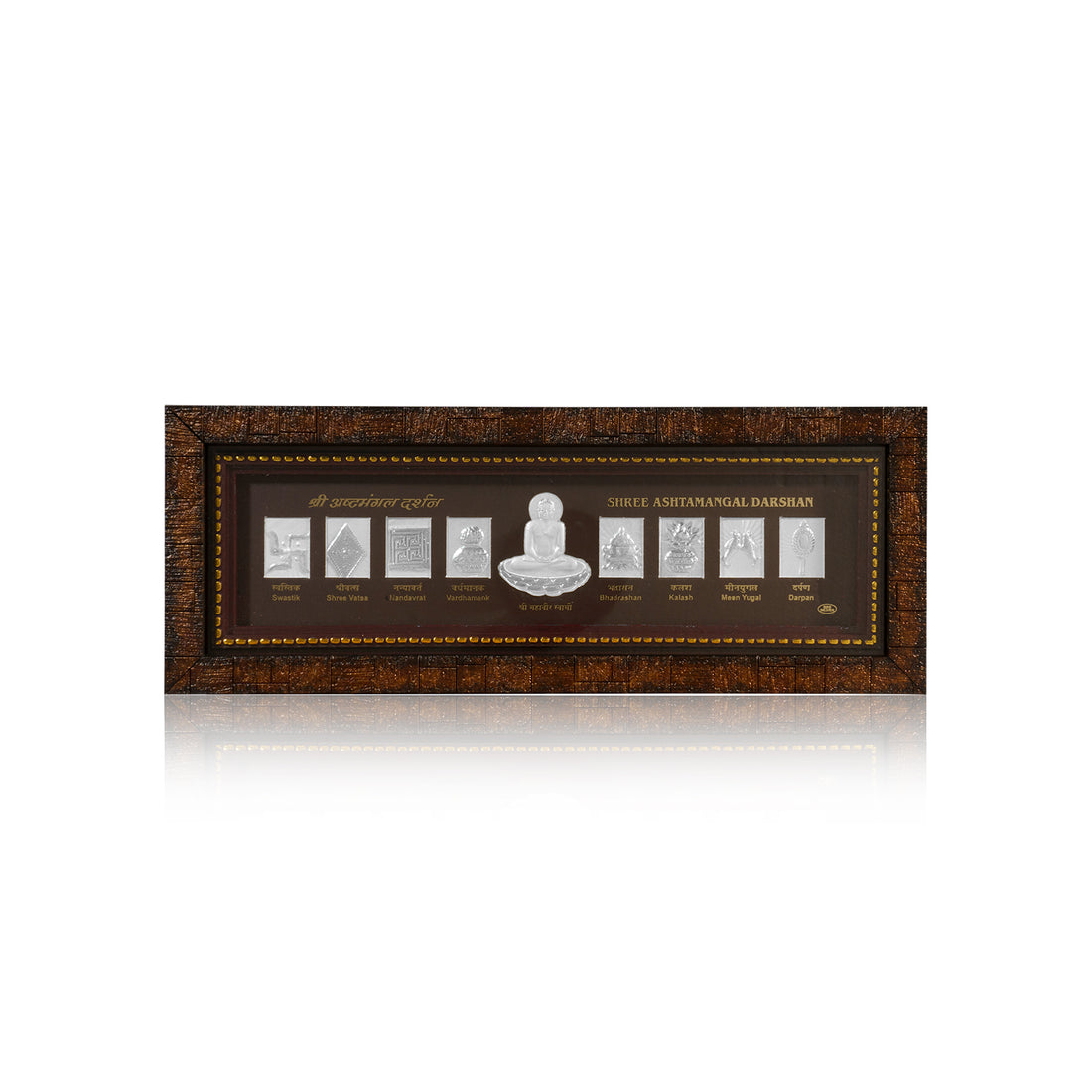 Tvish 999 Silver Ashta Mangal Darshan Wooden Frame, L 12 x H 4.5 Inches